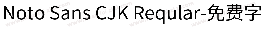 Noto Sans CJK Reqular字体转换
